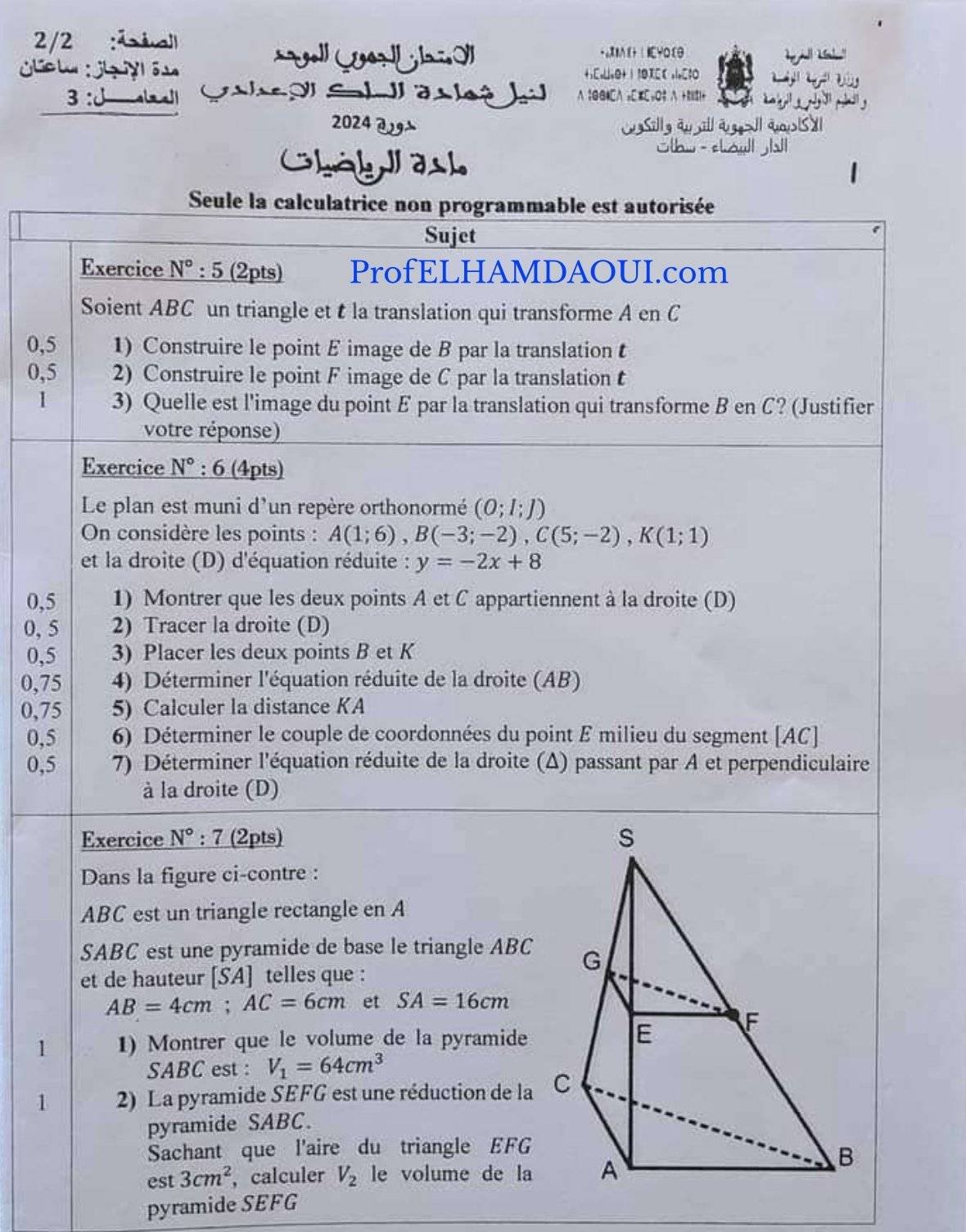 Sujet de l'examen