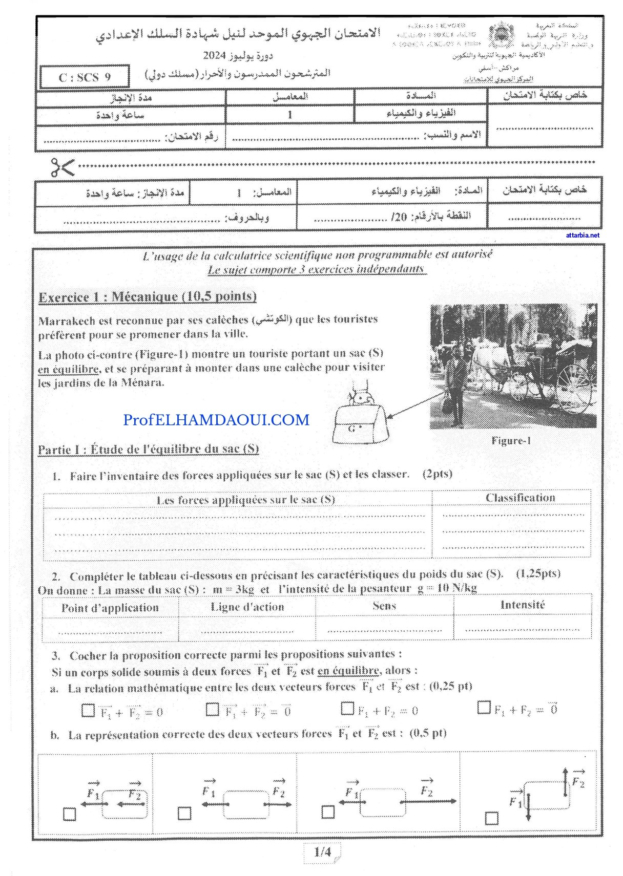 Sujet de l'examen
