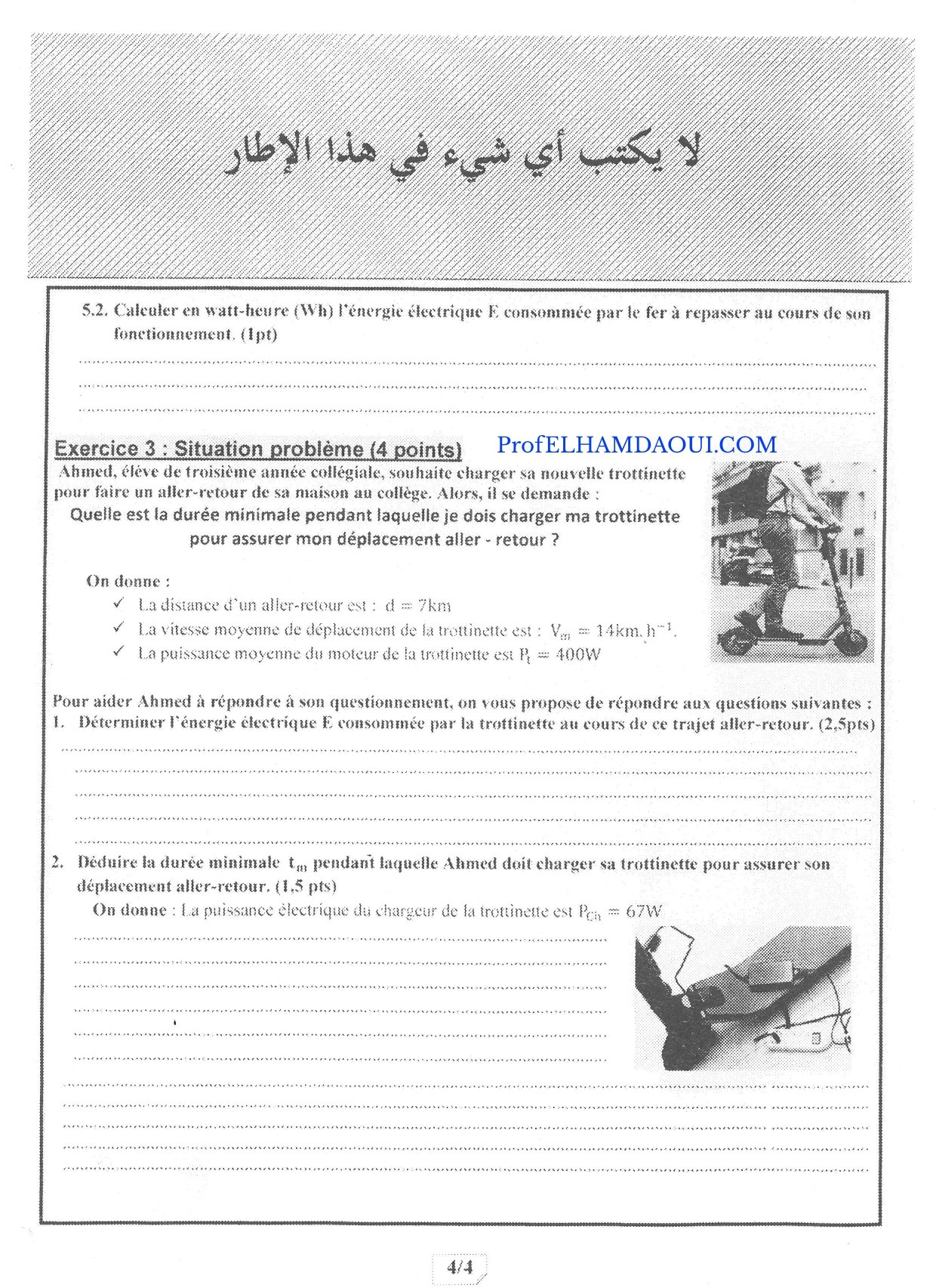 Sujet de l'examen