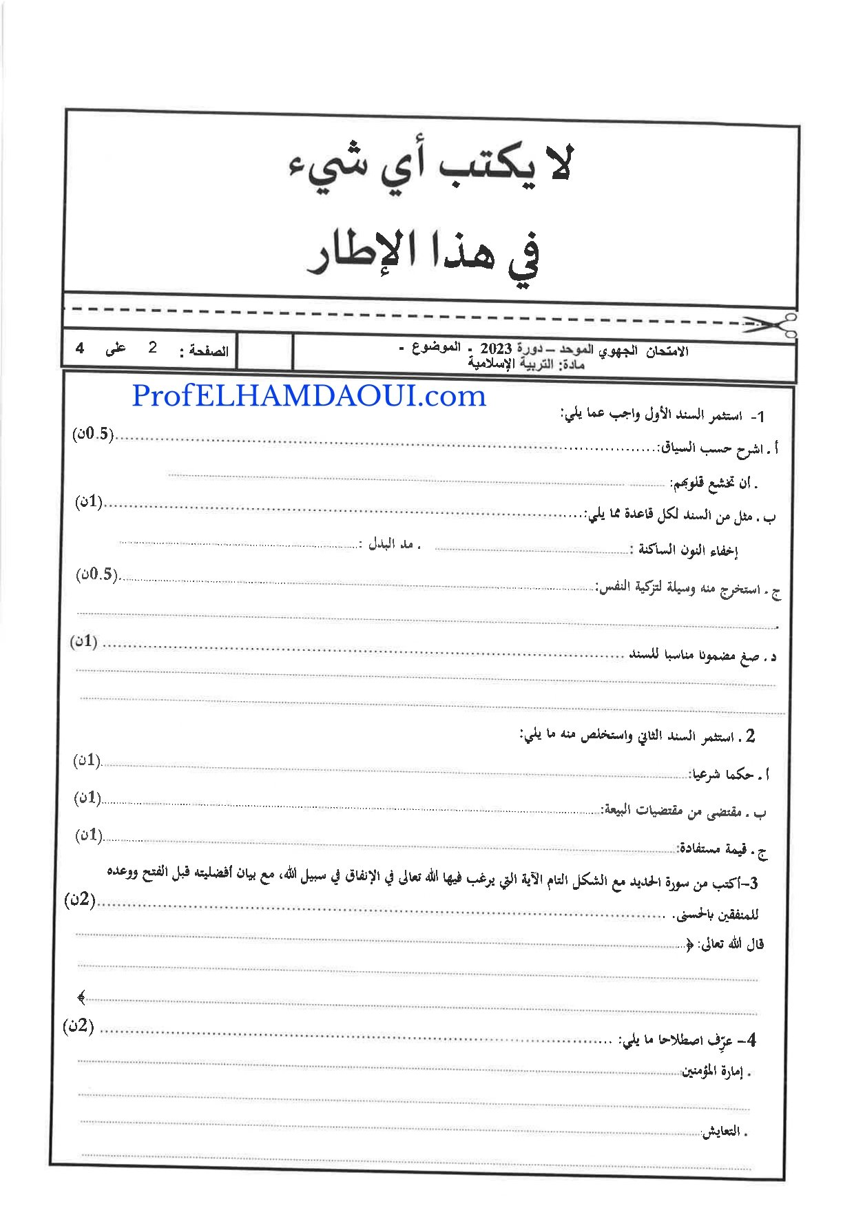 Sujet de l'examen