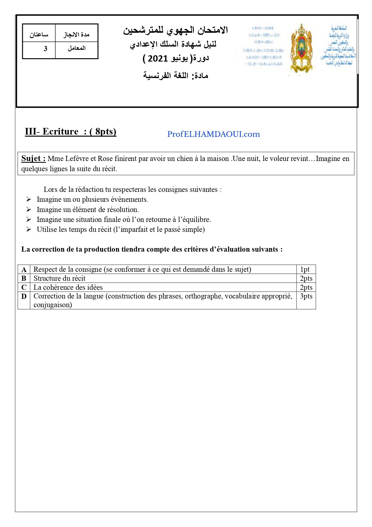 Sujet de l'examen