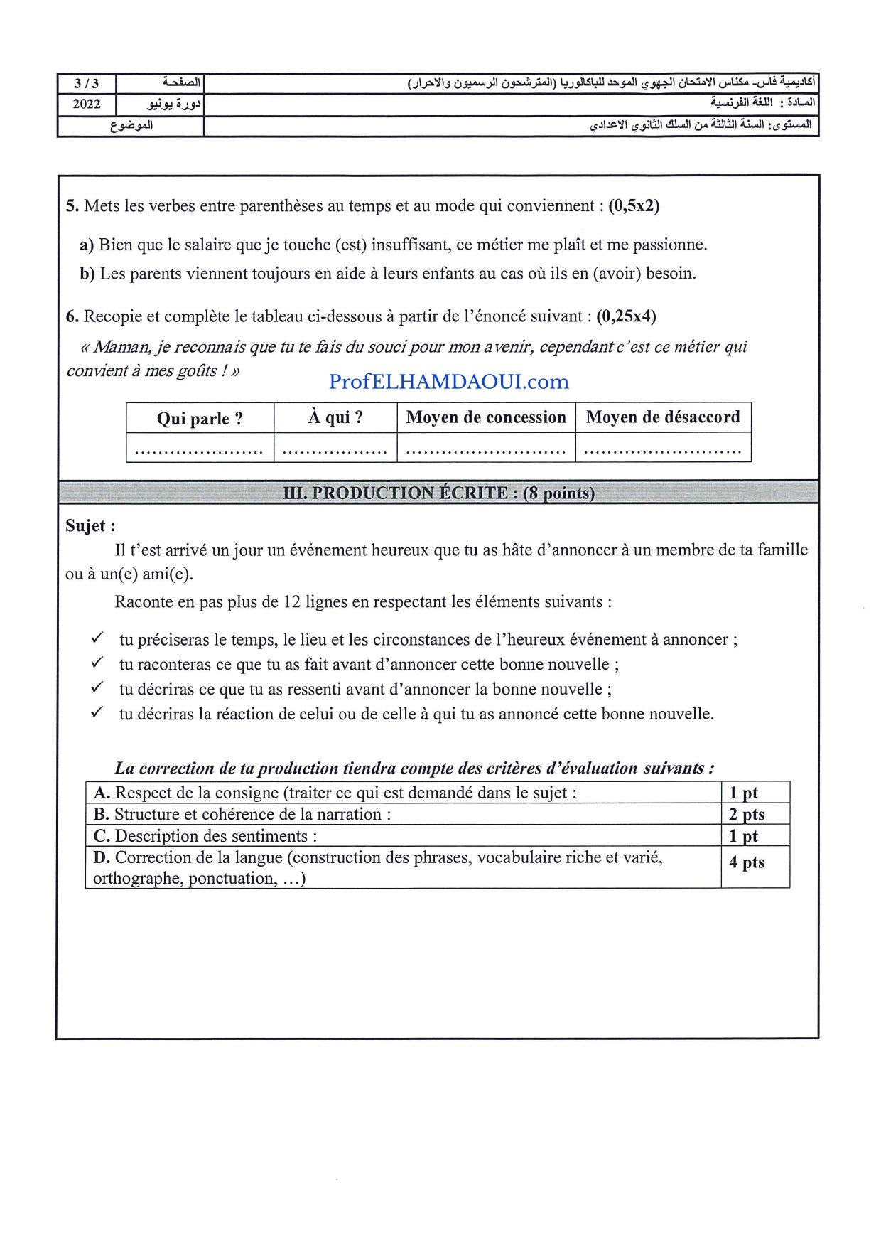Sujet de l'examen