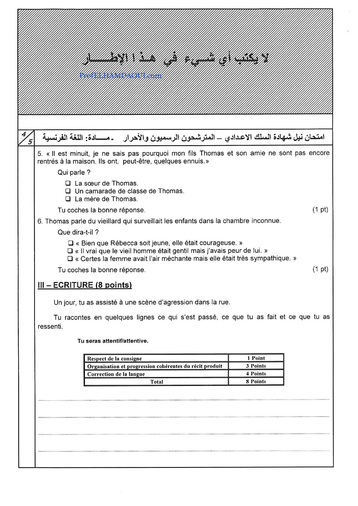Sujet de l'examen
