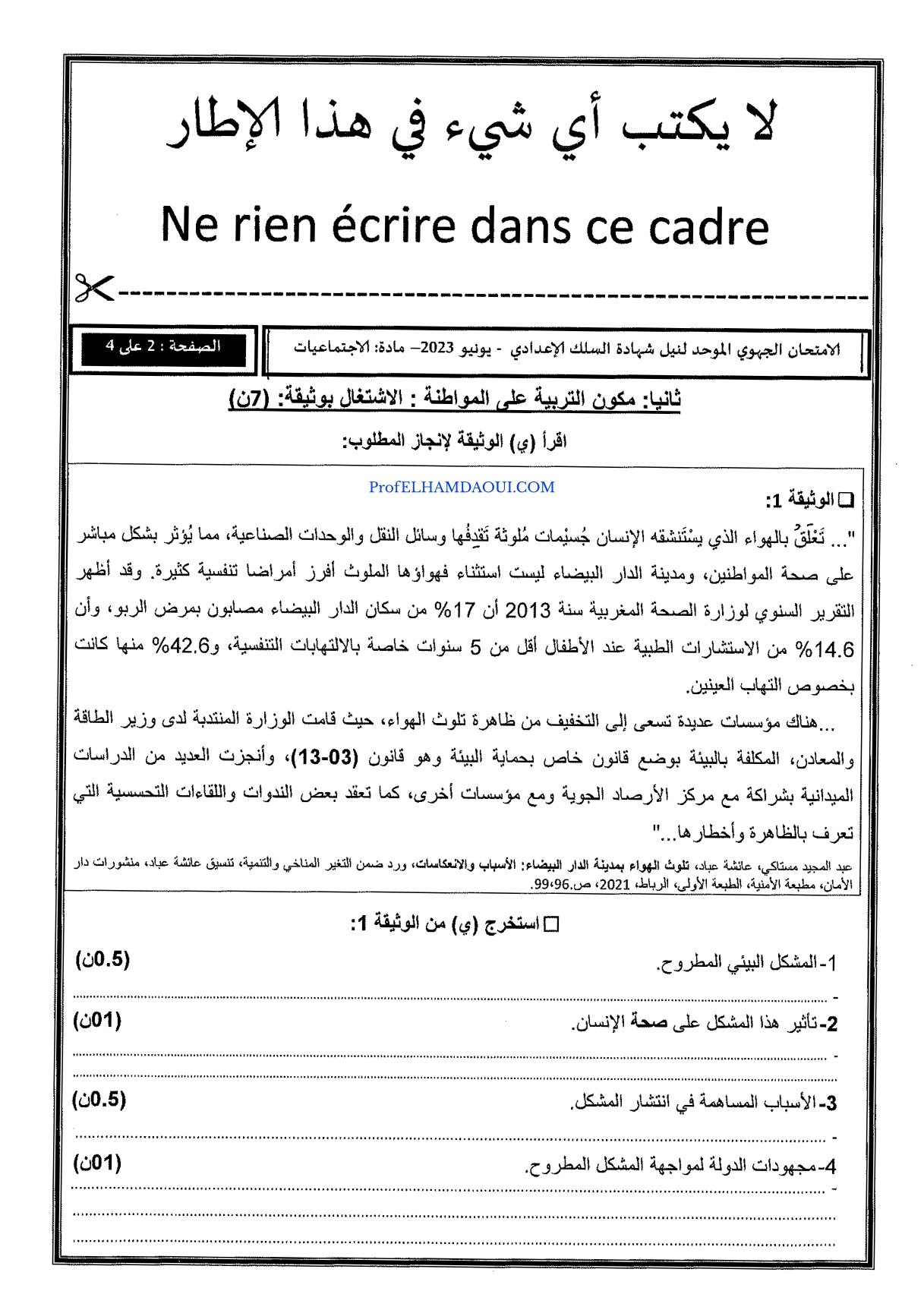 Sujet de l'examen