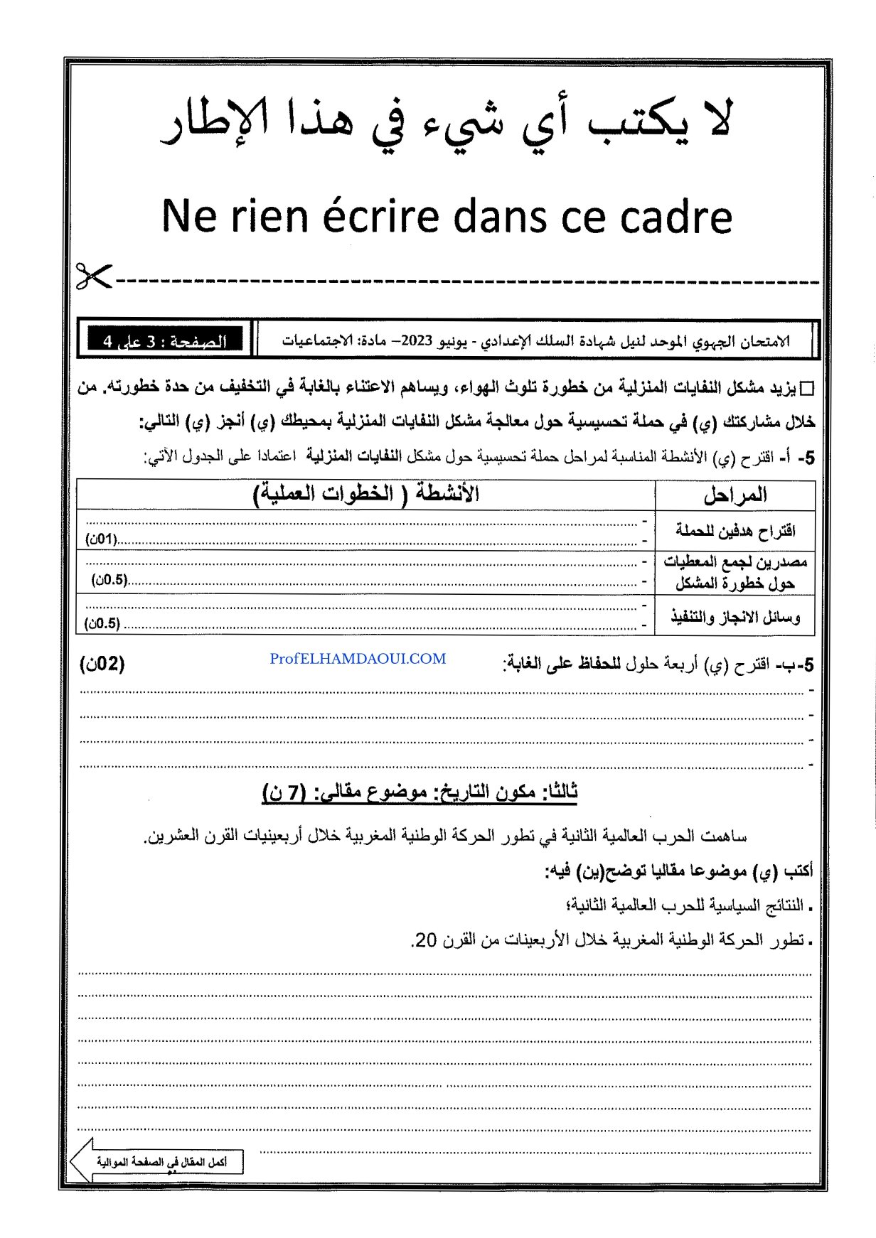 Sujet de l'examen
