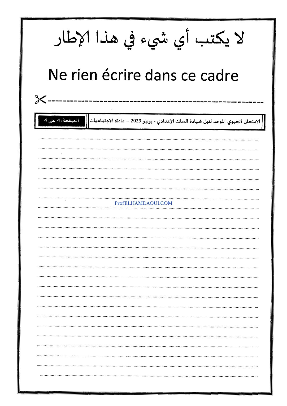 Sujet de l'examen