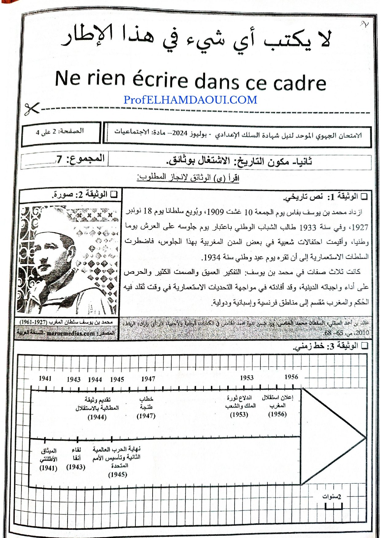 Sujet de l'examen
