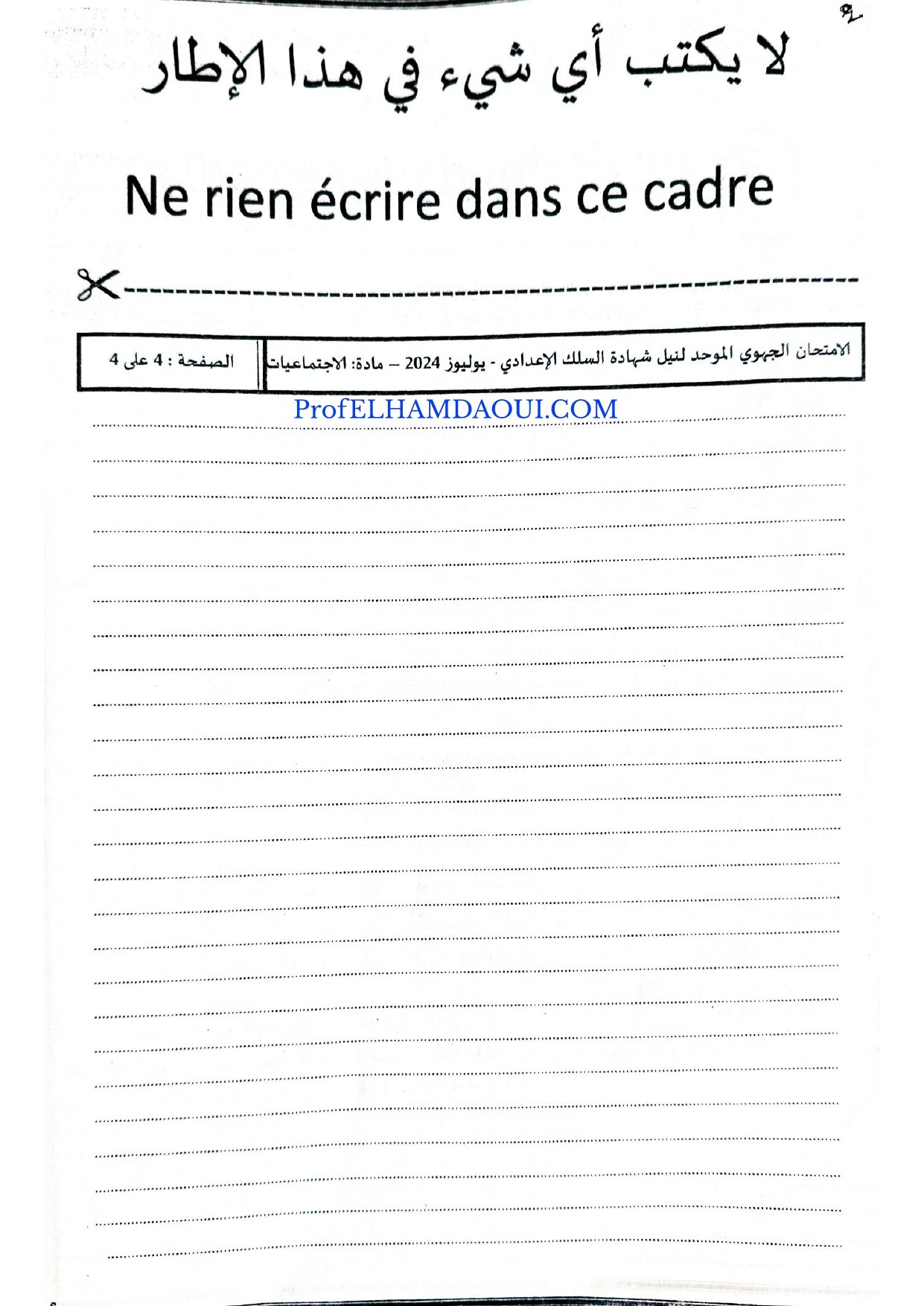 Sujet de l'examen
