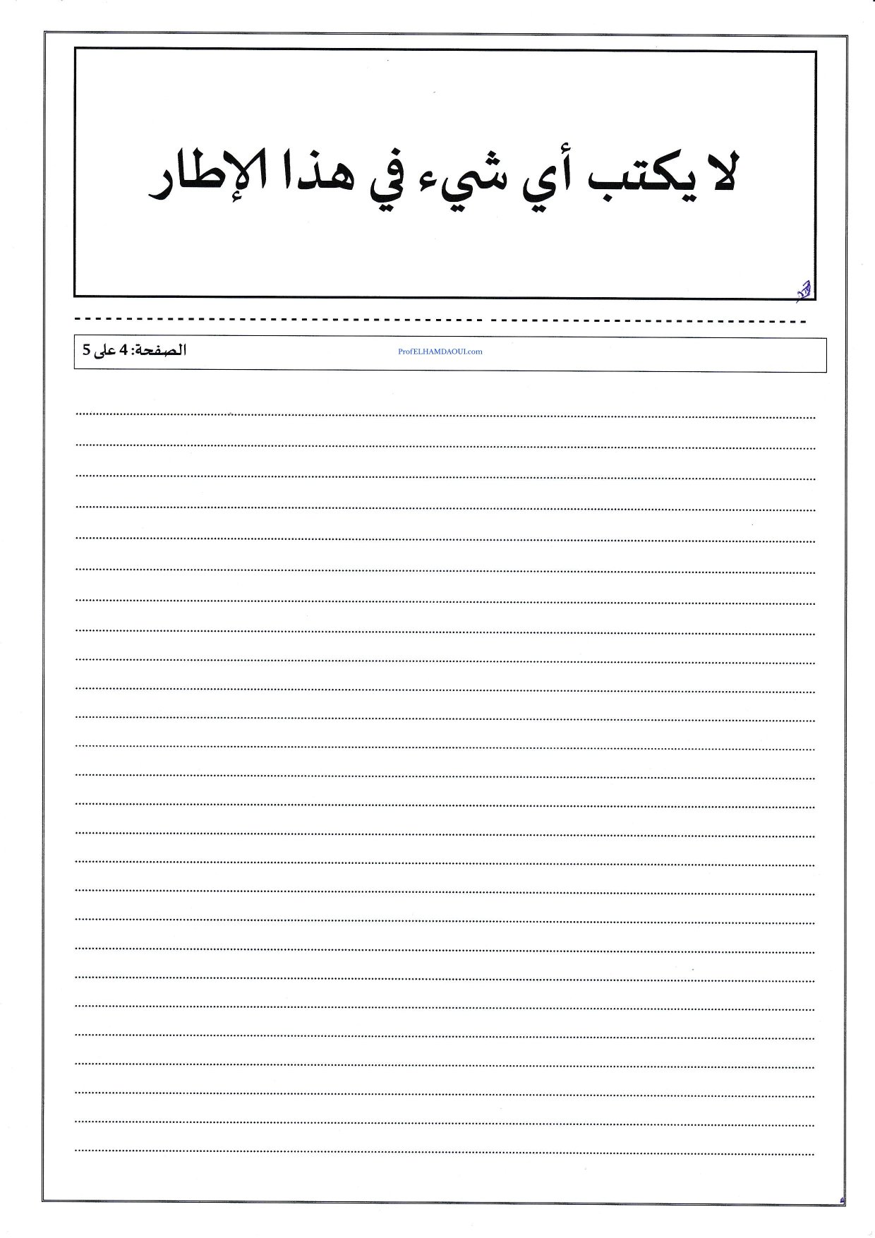 Sujet de l'examen
