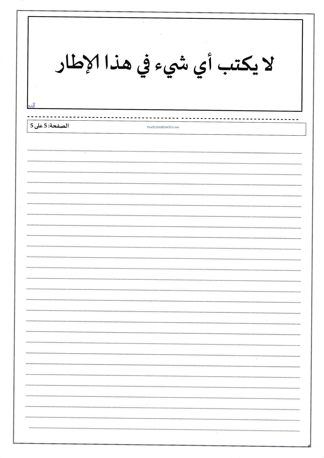 Sujet de l'examen